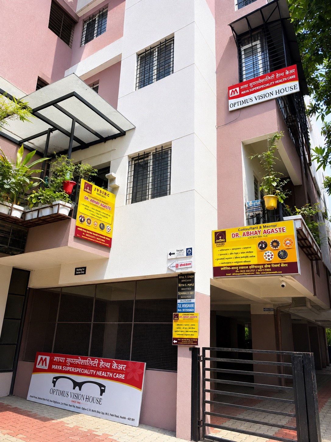 JVSIRC campus, Nashik